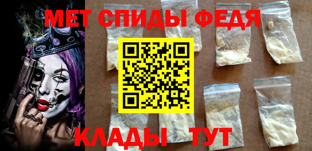 Фурманов  АМФЕТАМИН 98%  Амфетамин  АМФЕТАМИН  Вход с VPN 