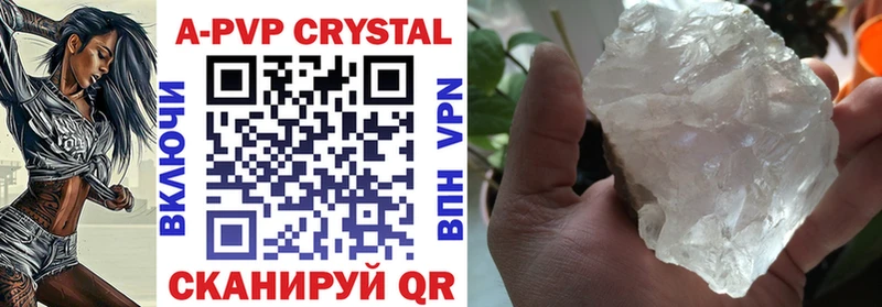 APVP VHQ  hydra зеркало  Фурманов 