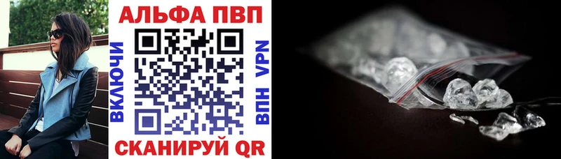 A-PVP мука Фурманов