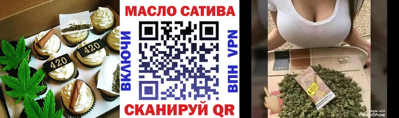 Печенье с ТГК конопля Фурманов
