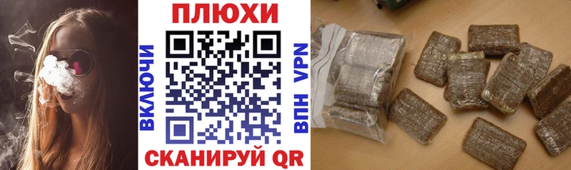 ГАШ Ice-O-Lator Фурманов
