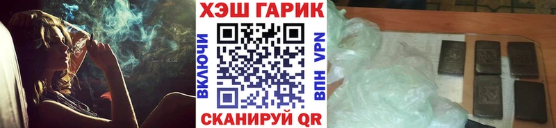 ГАШИШ Ice-O-Lator  Фурманов 