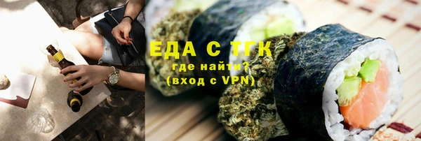 мефедрон мука Абаза