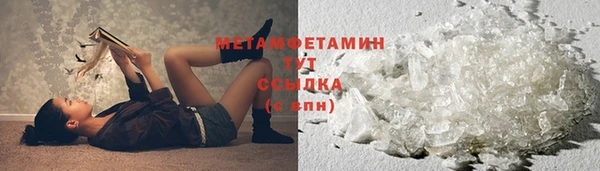 мефедрон мука Абаза