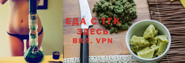стаф Абдулино
