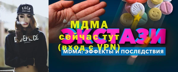 кокаин перу Пестово