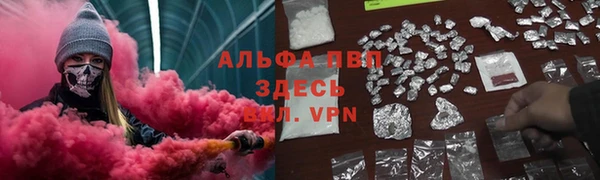 мефедрон мука Абаза