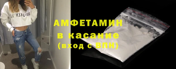 мефедрон мука Абаза