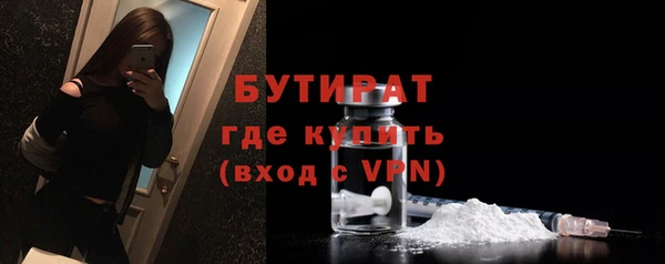 стаф Абдулино