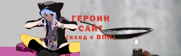 стаф Абдулино