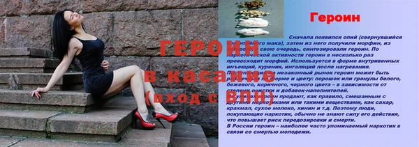 стаф Абдулино