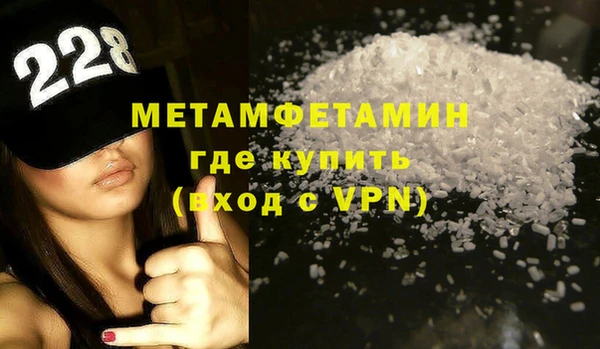 мефедрон мука Абаза