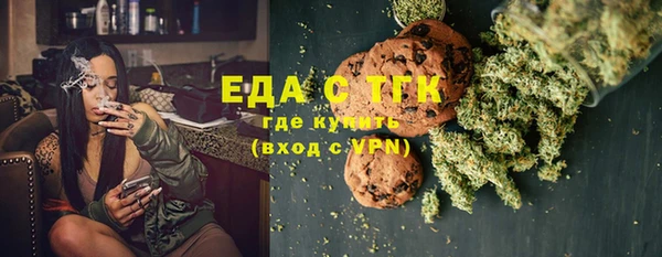 спиды Пересвет