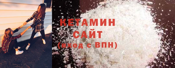 мефедрон мука Абаза