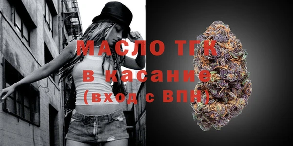 стаф Абдулино