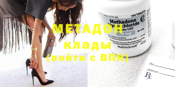 мефедрон мука Абаза