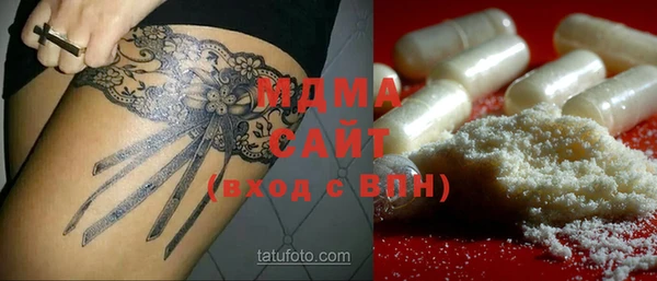стаф Абдулино