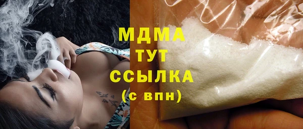 стаф Абдулино