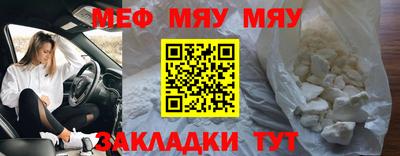 MESCALINE Пенза