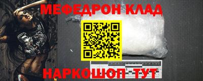 PSILOCYBIN Партизанск
