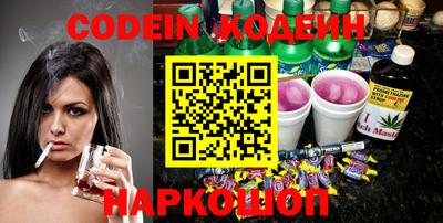 PSILOCYBIN Партизанск