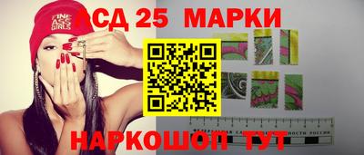 PSILOCYBIN Партизанск