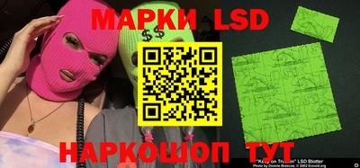 PSILOCYBIN Партизанск