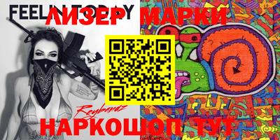 марки nbome Первоуральск