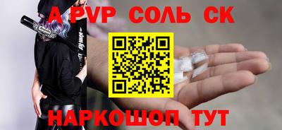 MESCALINE Пенза