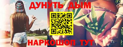 MESCALINE Пенза