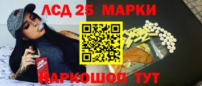 MESCALINE Пенза