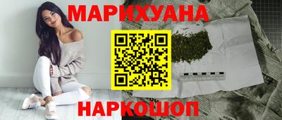 MESCALINE Пенза