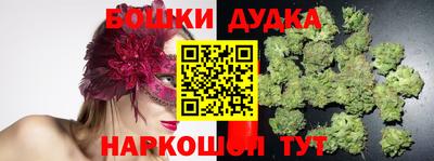 MESCALINE Пенза