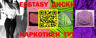 MESCALINE Пенза