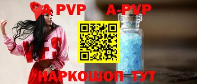 PSILOCYBIN Партизанск
