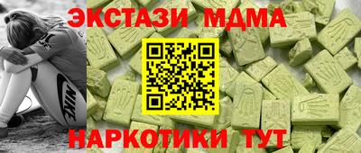 MESCALINE Пенза