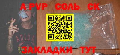 MESCALINE Пенза