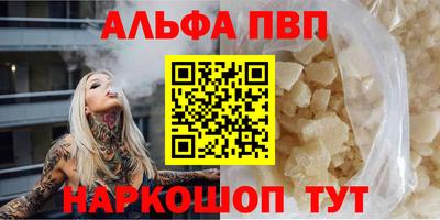 MESCALINE Пенза