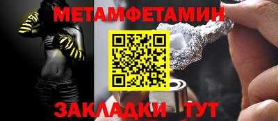 марки nbome Первоуральск
