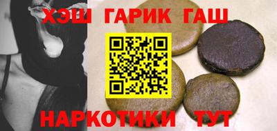 PSILOCYBIN Партизанск