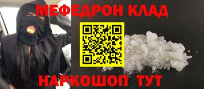 PSILOCYBIN Партизанск