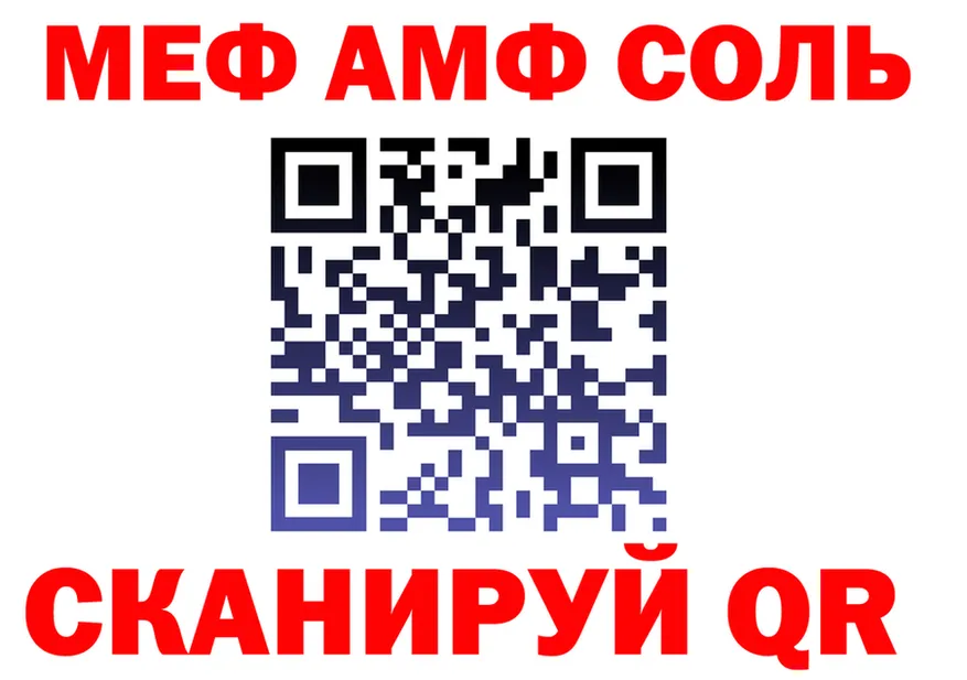 МДМА VHQ сайт это KRAKEN Фурманов