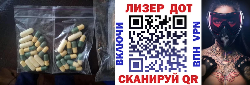 LSD-25 экстази кислота  Фурманов 