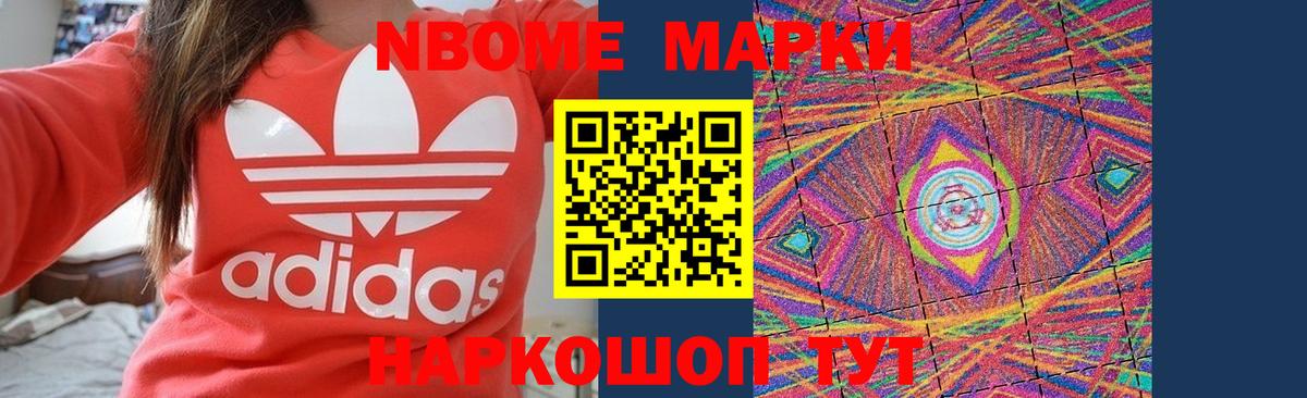 Фурманов  ЛСД экстази  Вход с VPN  LSD-25 экстази кислота  Лсд 25 экстази кислота 