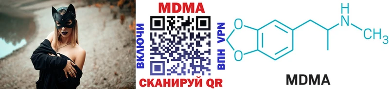 МДМА crystal  как найти наркотики  Фурманов 