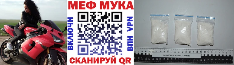 МЯУ-МЯУ VHQ  Фурманов 