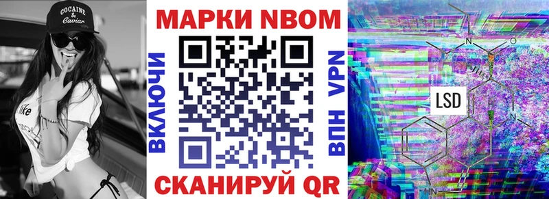 blacksprut маркетплейс Фурманов Марки NBOMe 1500мкг где продают наркотики
