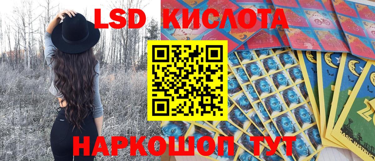 Наркотические марки 1,8мг Фурманов