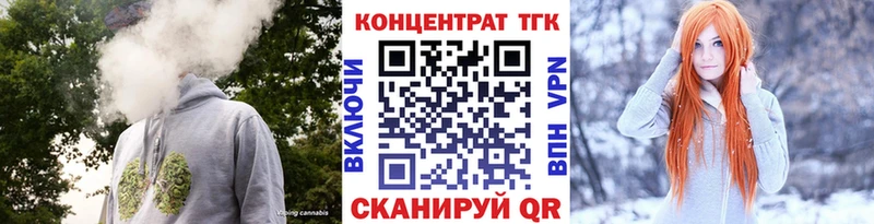 нарко площадка клад  ссылка на мегу как войти  Фурманов  Дистиллят ТГК вейп 