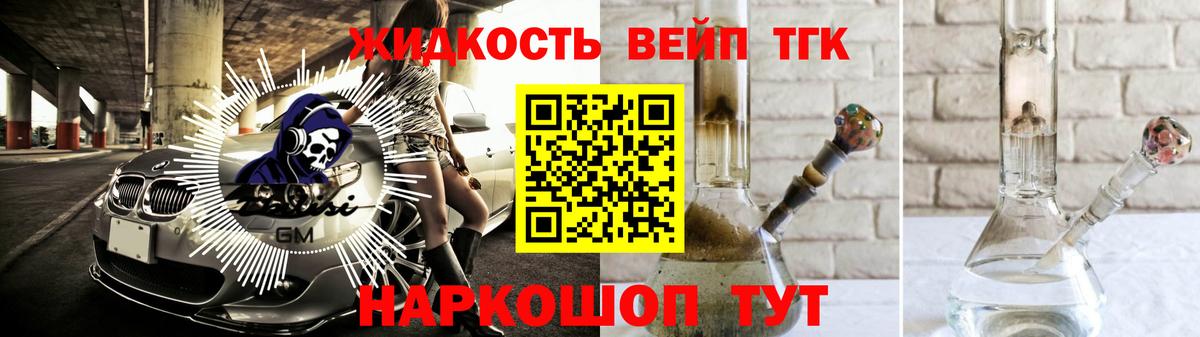 МАРИХУАНА  Метадон  Меф кристаллы  COCAIN  МЕТ  Фурманов  Гашиш  Меф  Вход с VPN 